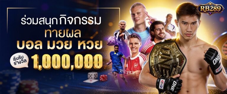 เกี่ยวกับ2